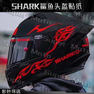 头盔拉花贴纸SHARK防水防晒