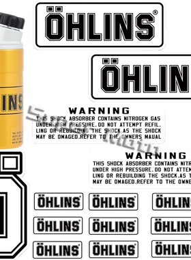 适用欧林斯减震器立体UV贴纸改装OHLINS排气管个性赞助商防水贴花