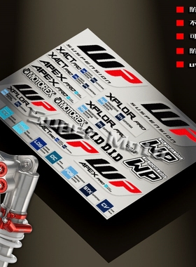 适用KTM Duke350/790/1290 WP避震器UV贴纸改装避震贴花防水配件