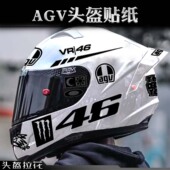 适用摩托车头盔贴纸AGV贴花全盔贴画装 配件 画改装 饰个性 创意版