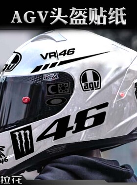 适用摩托车头盔贴纸AGV贴花全盔贴画装饰个性创意版画改装配件