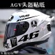 画改装 创意版 配件 饰个性 适用摩托车头盔贴纸AGV贴花全盔贴画装