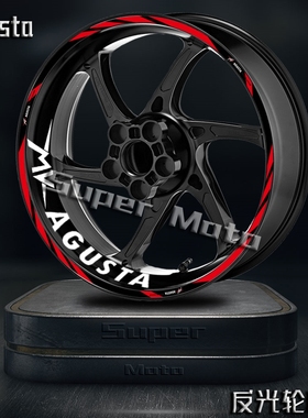 适用奥古斯塔MV暴途800/1000/SV/F4RR/F3竞速800改装轮毂贴花贴纸
