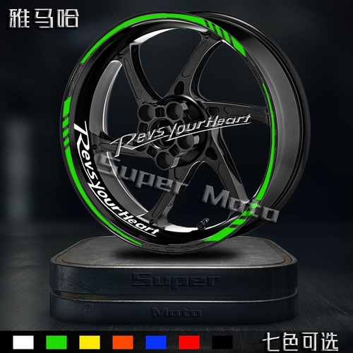 雅马哈轮毂贴花反光防水防晒防刮