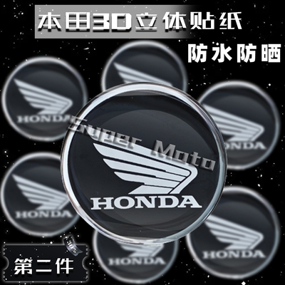 本田Honda车标滴胶3M不留胶