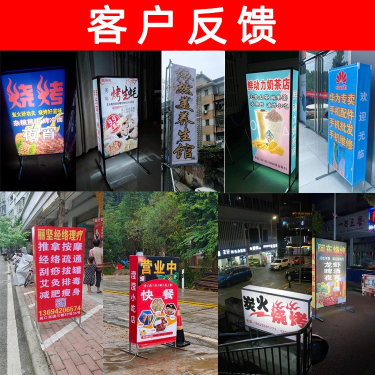 新品定制户外门口灯箱双面广告牌落地式门头招牌led发i光烧烤夜市