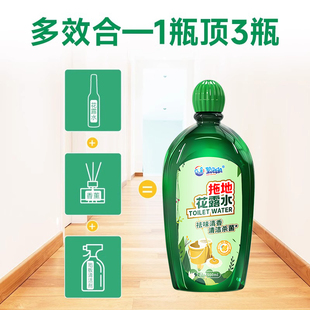 地板清洁剂木地板瓷砖地砖 望海潮拖地花露水 杀菌去污无水印留香