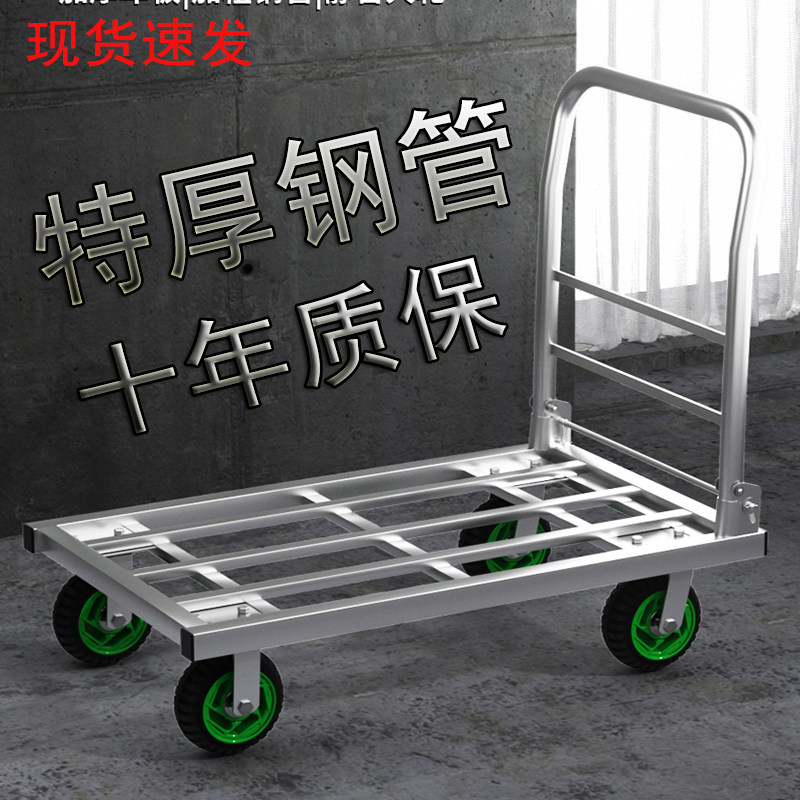 方管车静音平板车手推车拉货车搬运车推车拖车小拉车折叠静音四轮