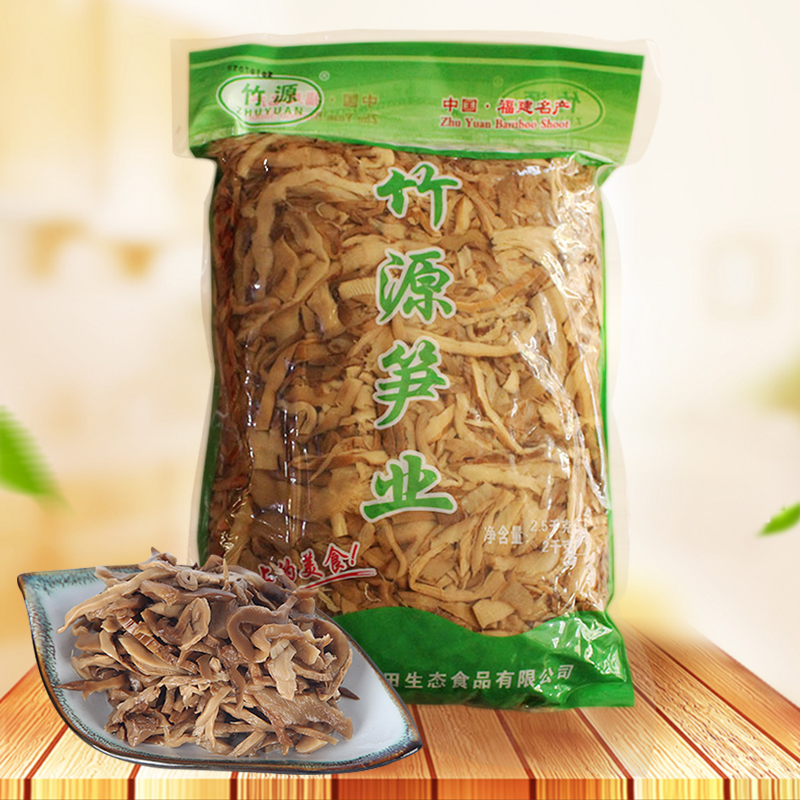 竹源烟笋2500g特色湘菜原材料袋装免切竹笋干丝竹笋尖餐饮商用