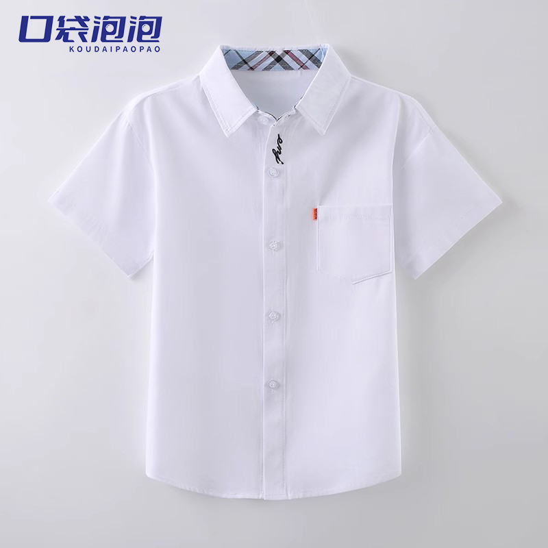 新款男童衬衫短袖2025中大童全棉白色T恤衫衬衣学生薄款夏装上衣