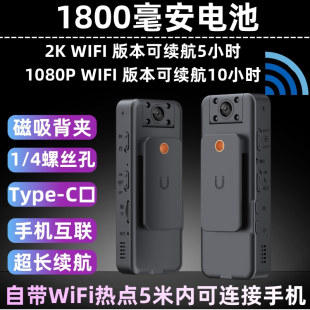 高清摄像机胸前录像佩戴式 便捷摄影头执法记录仪骑行运动相机器