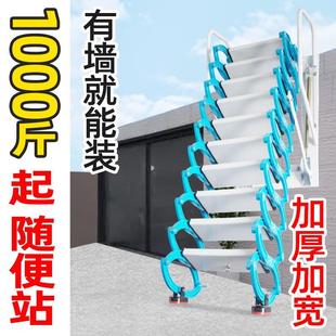 阁楼伸缩楼梯家用室内复式 壁挂式 折叠室外户外拉伸伸缩梯子简易