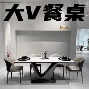 极简岩板餐桌餐椅现代轻奢高档家用小户型长方形饭桌网红同款 意式