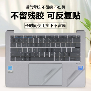 适用华硕破晓6Pro电脑膜14寸PX485CSA笔记本外壳膜Pro16透明磨砂破晓4/3/2机身贴纸Air PX485CEA全套键盘保护