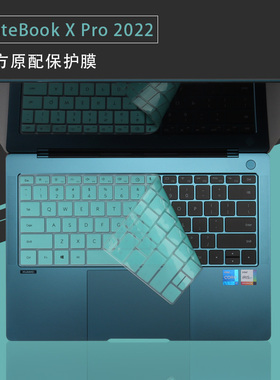 适用华为MateBook X Pro键盘保护膜2025款微绒典藏版笔记本屏幕膜xpro2023硅胶防尘垫MRGF-16按键套VGHH-32膜