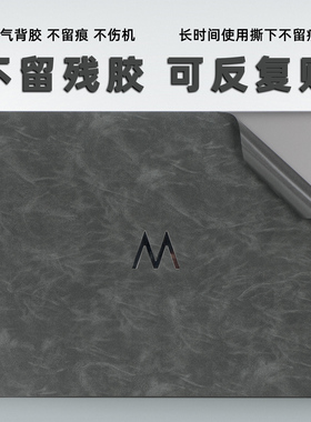 适用WIKO Hi MateBook 14笔记本外壳皮革保护膜MASC-24纯色皮革MASC-32电脑机身贴膜MASH-16圆形键盘贴膜全套