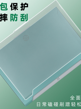 适用华硕天选5Pro透明保护壳FX607J电脑壳华硕天选5Pro锐龙版防摔壳FA607P笔记本防磕碰外壳套键盘屏幕全套膜