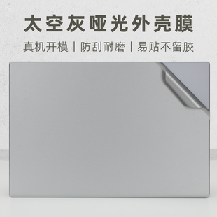 适用宏碁非凡Go Pro16电脑贴膜N24JW6笔记本外壳膜SFA16-71-5WU2灰色机身保护膜GoPro透明N24JW8磨砂贴纸全套