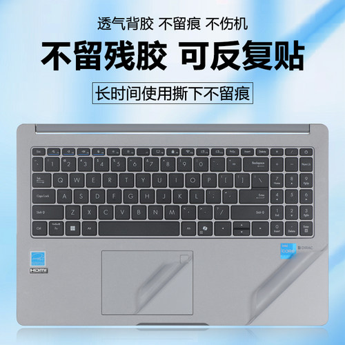 适用破晓6电脑透明保护膜