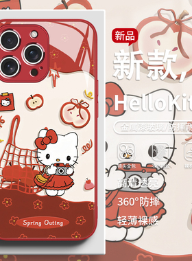 适用iPhone17promax手机壳HelloKitty凯蒂猫16苹果15pro红色14plus网红13mini少女12闺蜜11玻璃xsmax超好看xr