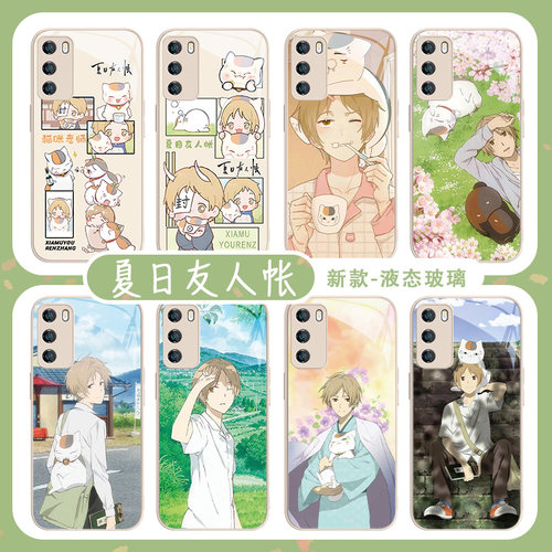 夏目友人帐华为玻璃小清新手机壳