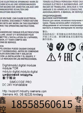 Simcode Pro 3UF7300-1AB00-0.议价