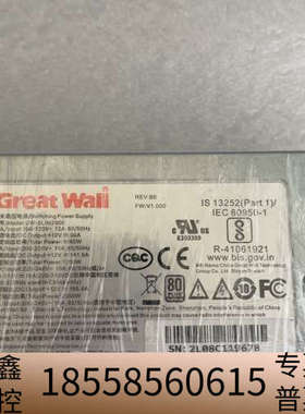 浪潮 GW-SLIM2000电源 2000W PN：V031.议价