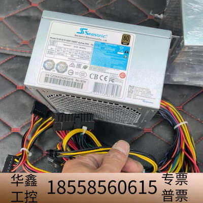 海韵 750w工控机电源  型号ssp-750rt acti.议价