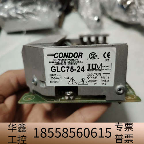 GLC75-24 CONDOR工业设备电源+24V4.6A～.议价