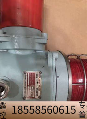 Q-Light EXPOSITION-PROOF  LIGH.议价