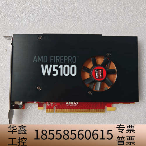 AMD FirePro W5100 4G专业图形设计显卡CA.议价