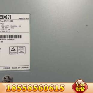 /光宝电源 S5500/S5120系列交换机交流POE