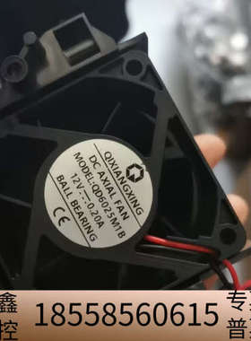 货号：G2613—60740高速风扇总成，与7683系列自动.议价