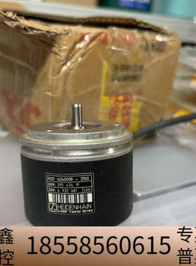海德汉编码器ROD426.000B-2500 ID：295.议价
