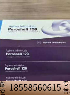 HPH-C18液相色谱柱。货号：693775-702，