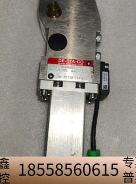 DE-STA-CO 德斯塔科夹头气缸 82L2G-203B8.议价