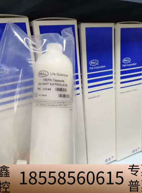 热电过滤器55-012013-eif