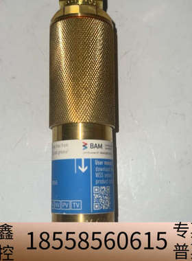 UNITOR flashback arrestor S5