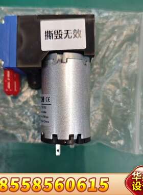 YLKTECH隔膜泵，型号DA50EEDC，