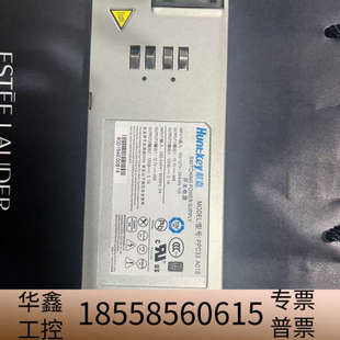 R8500 R5300 PSM 80.议价 航嘉