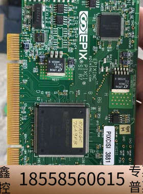 Pixcisi-3881  EPIXCI SI R7采集卡，.议价