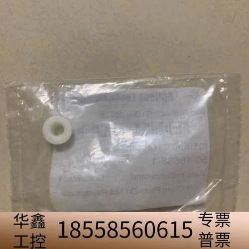 G1099-20133 推斥极绝缘体