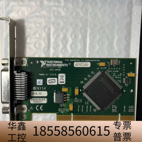 NI采集卡PCI-GPIB