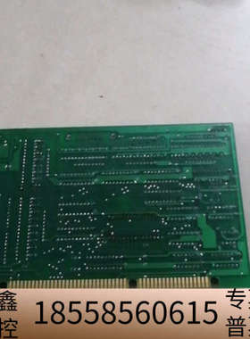 MONITOR DNC IO/M N. 010903 IO-