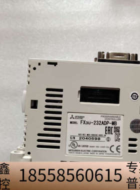 FX3U-232ADP-MBPLC.议价