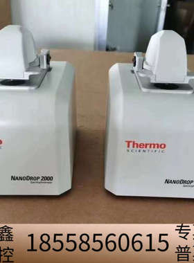 Thermo赛默飞NanoDrop2000超微量紫外可见