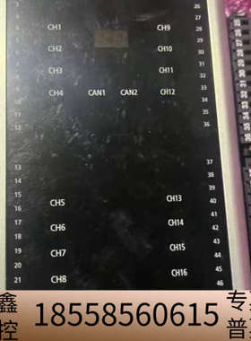 现代HYUNDAI HiAI16模块，，型号S2