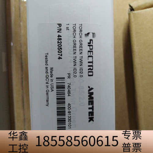 SPECTRO斯ICP一体式矩管ARCOS GREEN.议价