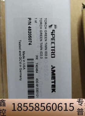 SPECTRO斯ICP一体式矩管ARCOS GREEN.议价