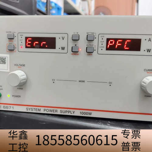 TOELLNER电源TCS8871，1KW230V，48-6.议价